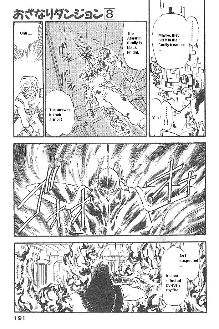 Ozanari Dungeon Chapter 47 31
